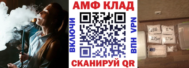 АМФЕТАМИН 98%  как найти закладки  Катав-Ивановск 