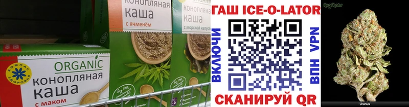Cannafood марихуана  Катав-Ивановск 