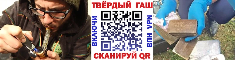 ГАШИШ индика сатива  Катав-Ивановск 