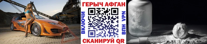 Героин гречка  цены наркотик  Катав-Ивановск 