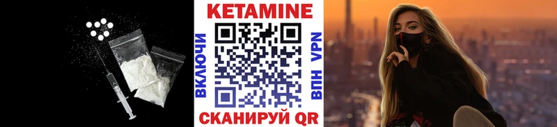 Кетамин VHQ  KRAKEN как зайти  Катав-Ивановск 