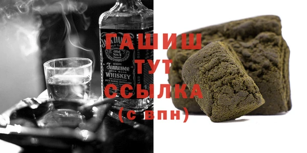 мефедрон Бородино