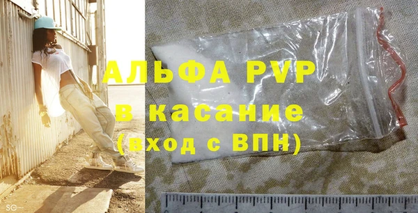 мефедрон Бородино