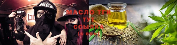 мефедрон Бородино