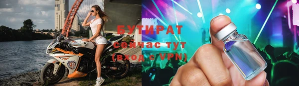 мефедрон Бородино