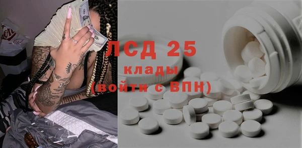 кокаин перу Бугульма