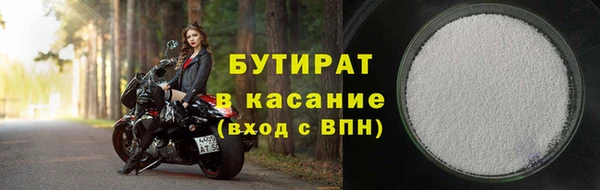 кокаин перу Бугульма