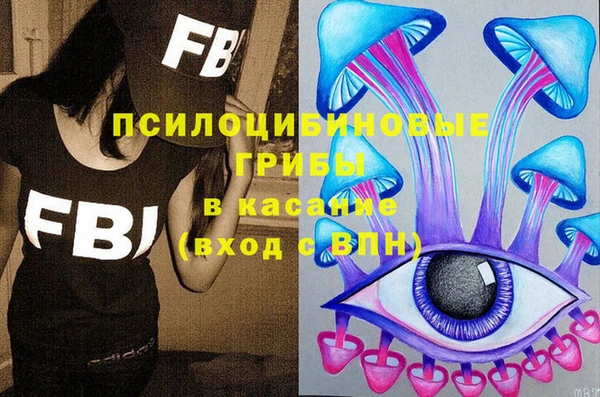 кокаин перу Бугульма