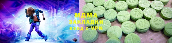 кокаин перу Бронницы