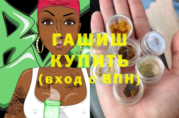 кокаин перу Бугульма