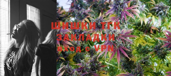 кокаин перу Бугульма