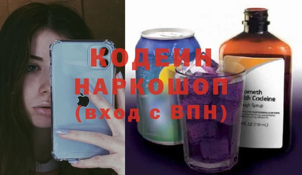 мефедрон Бородино