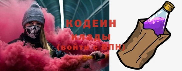 кокаин перу Бронницы