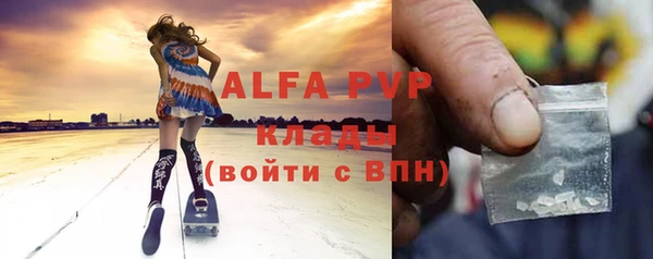 кокаин перу Бронницы