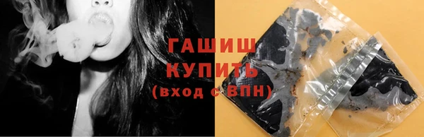 кокаин перу Бугульма