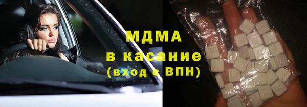 кокаин перу Бронницы