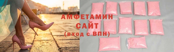 кокаин перу Бугульма