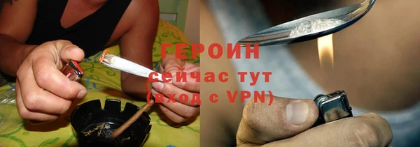 кокаин перу Бугульма