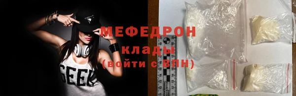 кокаин перу Бугульма