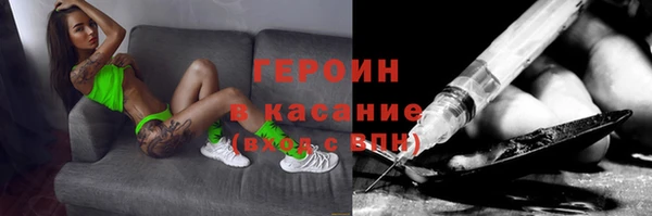 кокаин перу Бугульма
