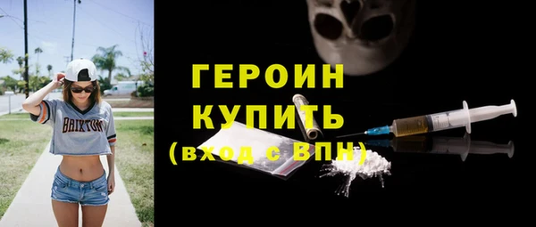 мефедрон Бородино
