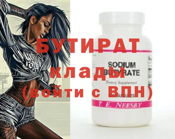 мефедрон Бородино