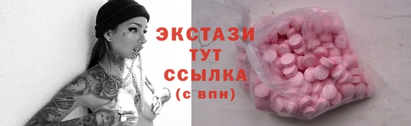 кокаин перу Бронницы