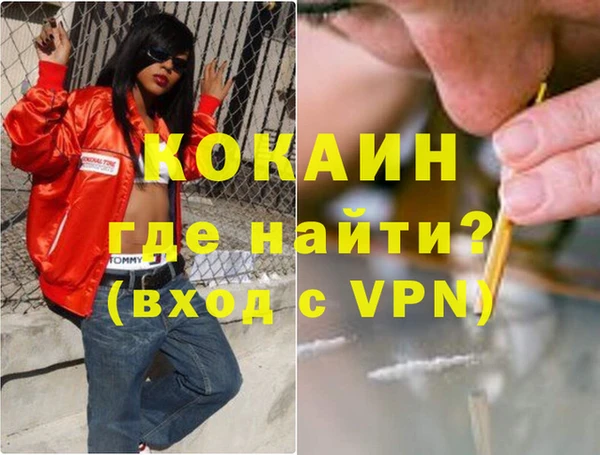 альфа пвп Зерноград