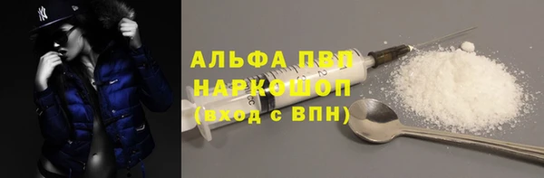 марихуана Зеленодольск