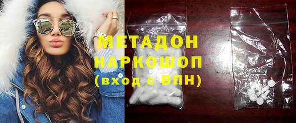 кокаин перу Бронницы