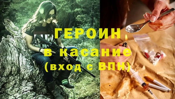 мефедрон Бородино