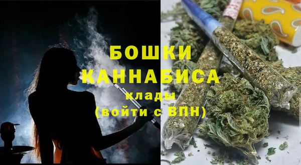 мефедрон Бородино