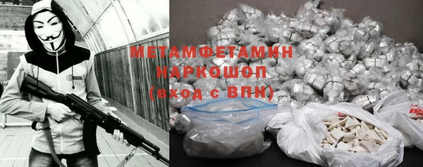 кокаин перу Бронницы