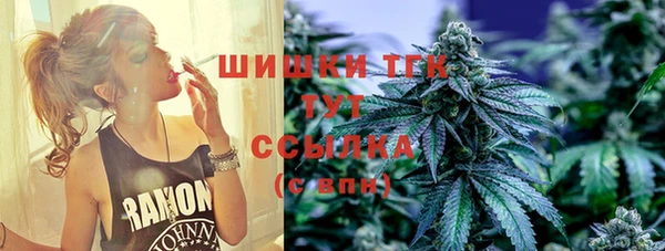 мефедрон Бородино