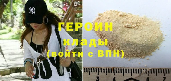 мефедрон мука Волосово