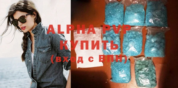 кокаин перу Бугульма