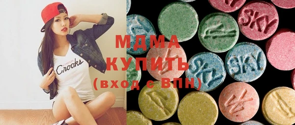 кокаин перу Бронницы