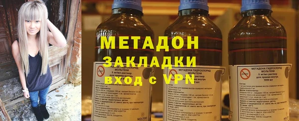 кокаин перу Бугульма