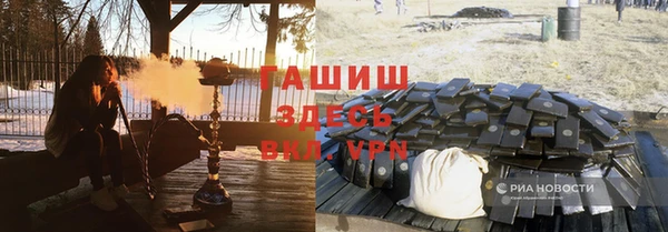 кокаин перу Бронницы