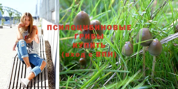 кокаин перу Бронницы