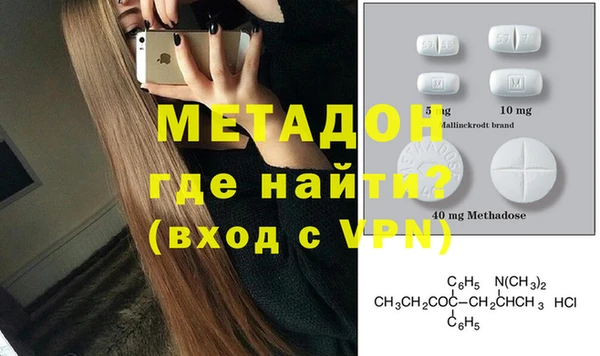 кокаин перу Бронницы