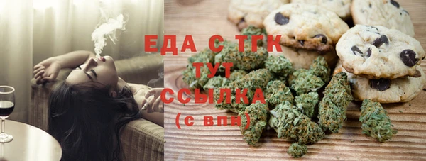 кокаин перу Бугульма
