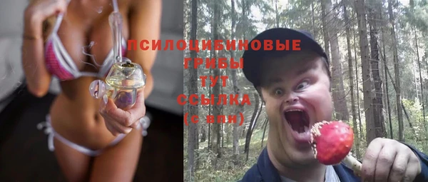 мефедрон Бородино