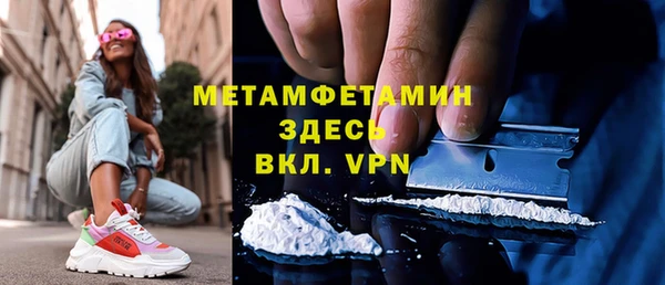 кокаин VHQ Богородск