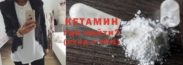 кокаин перу Бугульма