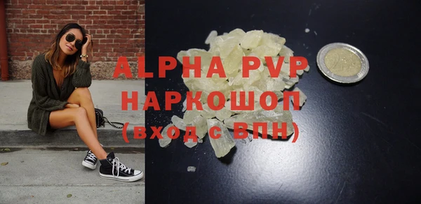 мефедрон Бородино