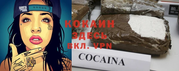 мефедрон Бородино