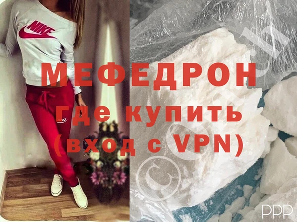 прущий лед Богородицк