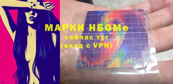 кокаин перу Бронницы