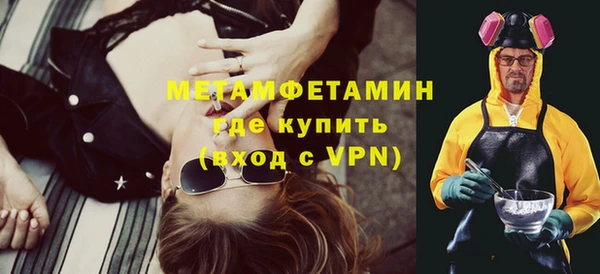 мефедрон Бородино